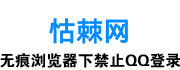怙棘網(wǎng)