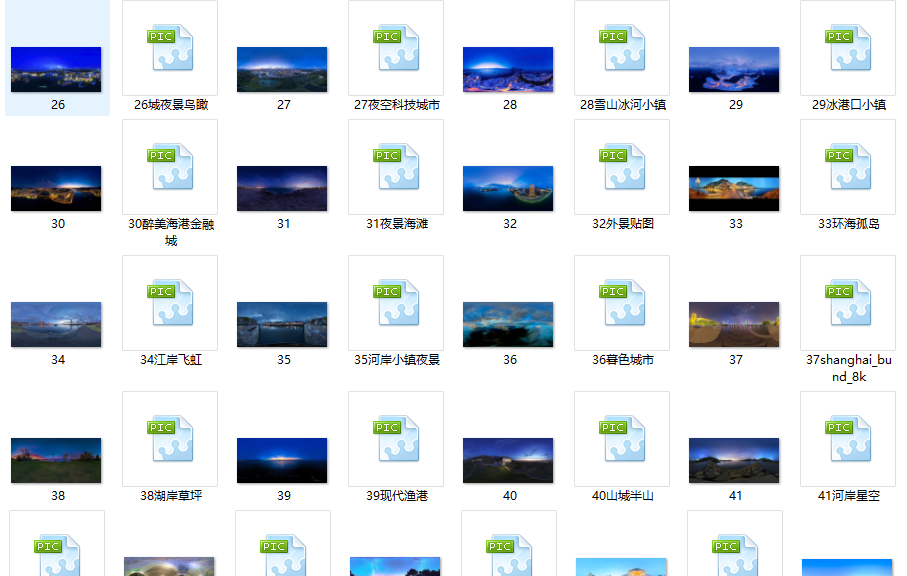 60個夜晚戶外風景HDRI環(huán)境貼圖素材下載