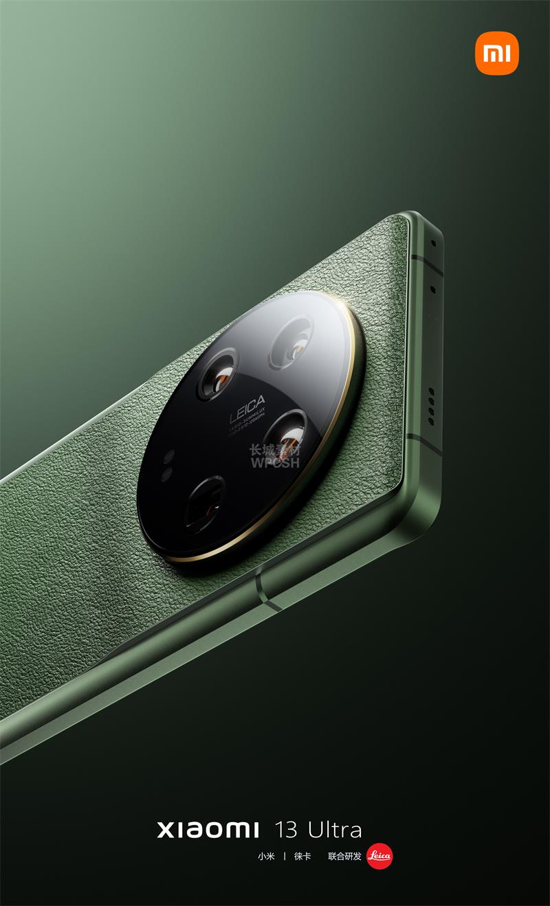 小米Xiaomi 13Ultra 手機(jī)模型